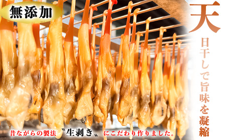 岬だより【貝専門店】の天然青柳から作った串青柳 3串入り×5袋【配送不可地域：離島】【1404051】