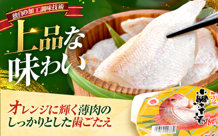 【定期便】【3ヶ月連続お届け】桝屋の小鯛ささ漬平樽100g×3個 計300g　全3回 / 若狭 鯛 酒の肴 お寿司 お刺身 魚 おつまみ [BFAO006]