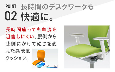 【レッド】オフィスチェア オカムラ 【スラート】【株式会社オカムラ】[AKAA007-5]
