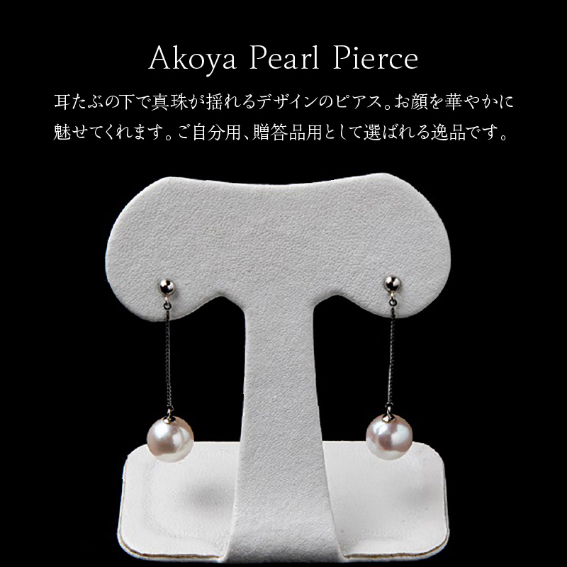 あこや本真珠ぶら下がりﾋﾟｱｽ N0119-YZH037