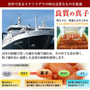 M654 〈博多ふくいち〉 ご家庭用 辛子明太子ﾊﾞﾗｺ つぶっこ 500g