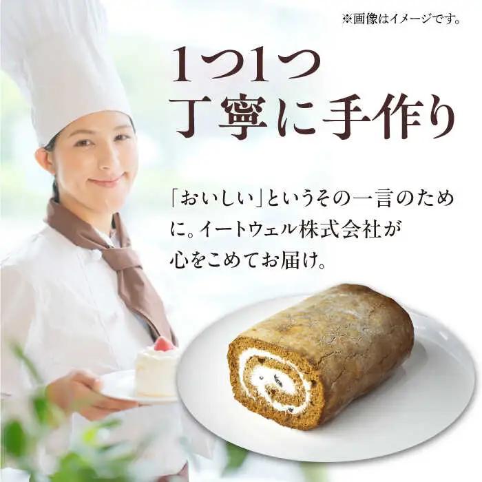 いりえ茶園 八女ほうじ茶ろーるケーキ 1本 / スイーツ ロールケーキ [AFAK002]