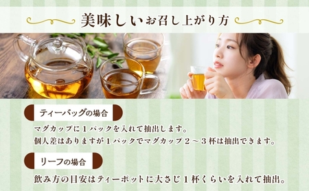 世界でひとつだけのオリジナルブレンド リーフタイプ 100g 茶葉 リーフ ブレンド茶 ブレンドティー ハーブ 5～7種類 オーダーメイド オリジナル プレゼント 贈り物 sincerely herb