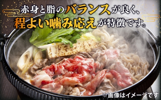 【2026年11月配送】特選 壱岐牛 肩ロース （すき焼き・しゃぶしゃぶ）400g《壱岐市》【土肥増商店】[JDD007] 肉 牛肉 すき焼き しゃぶしゃぶ 鍋 赤身 22000 22000円 ゴチに