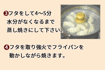 ＜鶏3種炭火焼1kg+鶏餃子48個＞翌月末迄に順次出荷