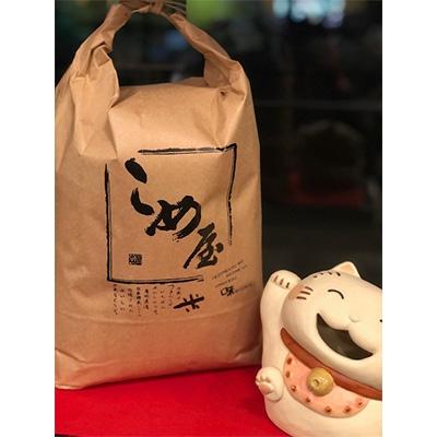 ふるさと納税 玉名市 熊本県産ヒノヒカリ(精米) 5kg |  | 01