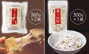 【ふるさと納税】国内産 福っくら御膳 もち 360g (約8切入)2袋 & 福っくら御膳 300g ×1袋 | 送料無料 雑穀もち麦 はと麦 うるち玄米 緑米 たかきび 赤米 黒米 もちあわ 裸麦 ひえ もちきび もち玄米 胚芽押麦 栄養価が高い 餅 と 雑穀 石川商店 君津市 きみつ 千葉県