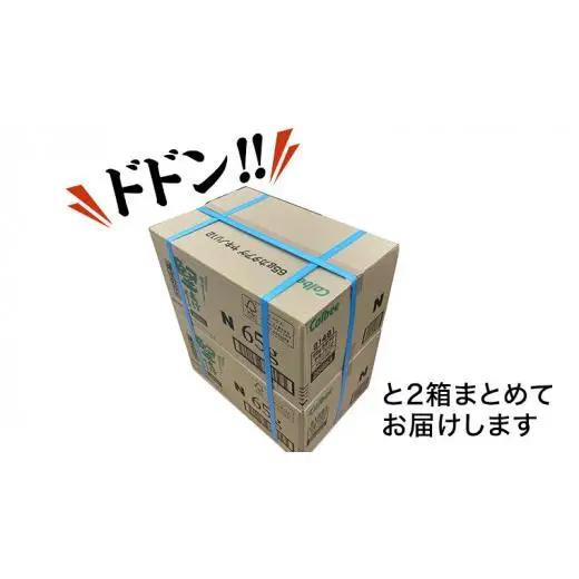 【最短3営業日！スピード発送】 カルビー 堅あげポテト 焼きのり味 24袋 ( 2ケース ) 65g ポテチ お菓子 おかし 大量 スナック おつまみ ジャガイモ じゃがいも まとめ買い 数量限定