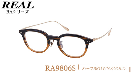 【 リアル メガネ タートル 】REAL RA9806S カラー02 度無しブルーライトカットレンズ仕様 眼鏡 めがね メガネフレーム国産鯖江製