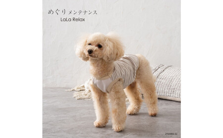 LaLaRelax サマーボーダー ベージュ【サイズ：L】