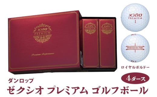 ゼクシオ プレミアム ゴルフボール ダンロップ ロイヤルボルドー 4ダース (48個入り)｜ゴルフ ゴルフ用品 ボール [2174]