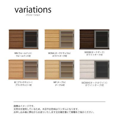 ふるさと納税 大川市 天然木リビング家具アーザ(サイドボード)90cm  H80【選べるカラー:6色】 |  | 01