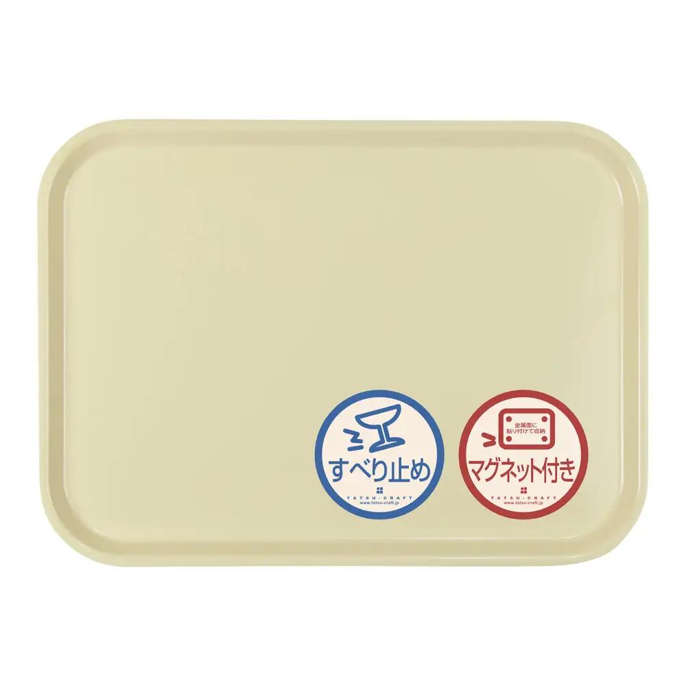 TATSU-CRAFT マグネット ノンスリップ トレー CASA 41cm YE イエロー［Tk1195］
