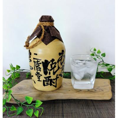 ふるさと納税 日出町 大分むぎ焼酎　二階堂吉四六つぼ25度とやつがい30度(720ml)2本セット |  | 03