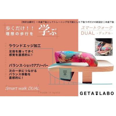 ふるさと納税 京都市 【GETA LABO】一本歯下駄(コーラル(珊瑚)/Mサイズ) |  | 02