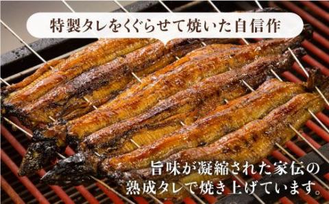 【6回定期便】板前こだわりの国産うなぎ蒲焼 3枚セット【丸安】 [FAD007]