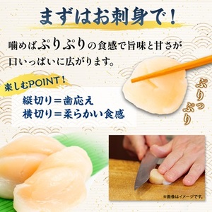 【北海道産】オホーツク海産 ホタテ玉冷 2kg【無添加】【配送不可地域：離島・沖縄県】【1547562】