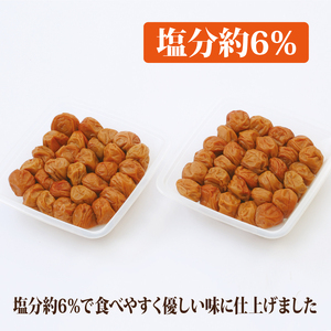 紀州南高梅　うす塩味1.2kg