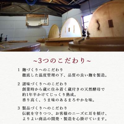 ふるさと納税 新居浜市 伝統手法で1本1本手造り　今井醤油醸造所のこだわり醤油詰合せ　6本入 |  | 03