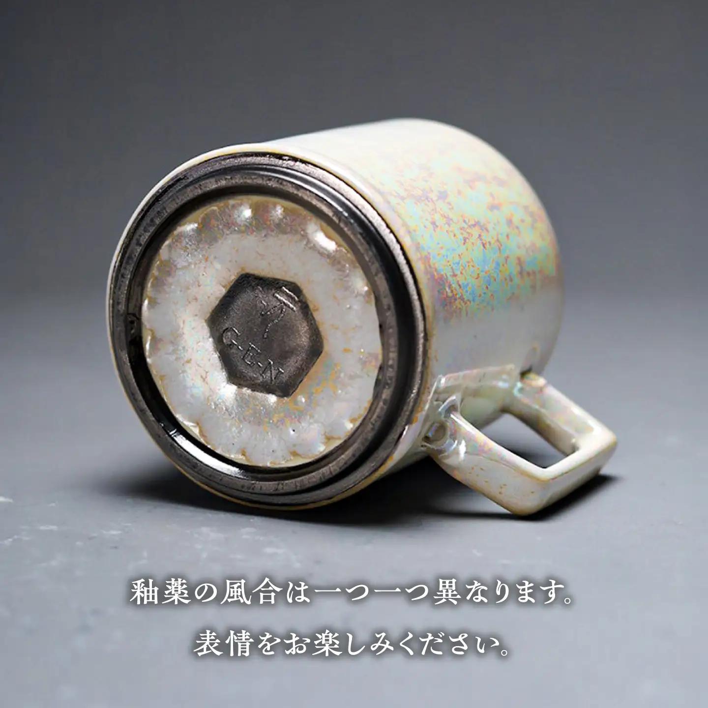 【美濃焼】G-E-N stackable mug -albus- 【陶芸家・宮下将太】 マグカップ 食器 シンプル[MDL041]