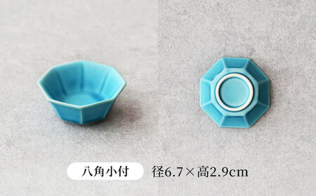 【美濃焼】 Konparu　丸皿 角皿 八角小付 三角小鉢 8点セット　【見谷陶器】 小皿 豆皿 和食器[MCG036]