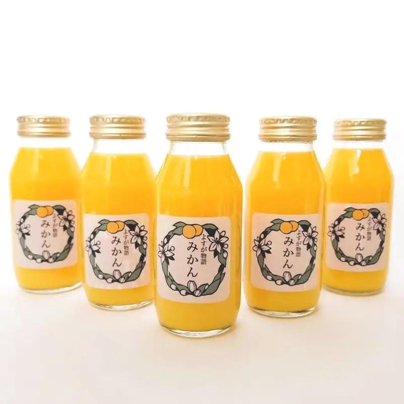 「よすが物語」期間限定「小田原」みかん　100ジュース 5本【 ジュース 飲料 神奈川県 小田原市 ミカンジュース ミカンジュース】