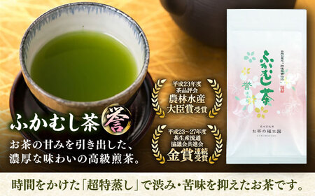 ふかむし茶 「誉」 10本詰め セット 計1kg お茶 ドリンク ドリンク BHAI004