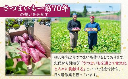 さつまいも なると金時　紅吉（べにきち）3kg