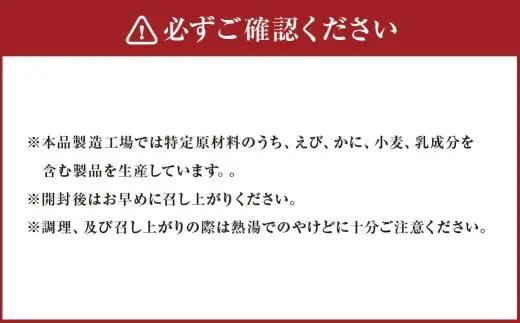 Umios （ ウミオス ） 海からの恵みフリーズドライ詰合せ （ 計26食 ） 海鮮 出汁 スープ 具材 インスタント 保存食 紅鮭の石狩風みそ汁 紅ずわい蟹のみそ汁 五種の海藻みそ汁 めかぶとオク