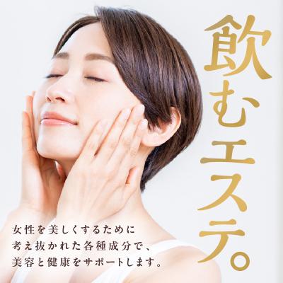 ふるさと納税 可児市 飲むヒアルロン酸　エイジオフ　120粒 |  | 01