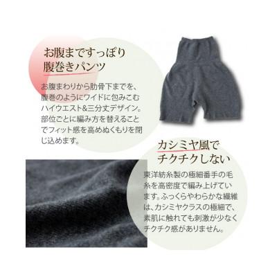 ふるさと納税 忠岡町 毛糸のパンツ2枚組(グレー・L〜LL)+すっぽんサプリ60粒 |  | 02