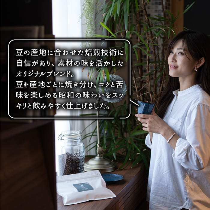 <6回定期便>【焙煎後直送】OK COFFEE 自家焙煎オリジナル ブレンド 「THE BEST」200g（豆）OK COFFEE Saga Roastery/吉野ヶ里町 [FBL015]