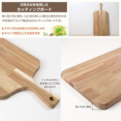 ふるさと納税 川崎市 持ち手付き天然木材のカッティングボード/まな板　★配送不可:北海道・沖縄県・離島(一部除く)★ |  | 01