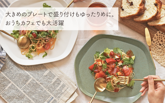 肥前吉田焼 Voronoi プレート LL -turquoise- 【224】 NAU016