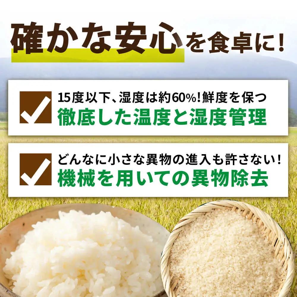 さがびより 白米 5kg /JA食糧さが[UDS004] さがびより