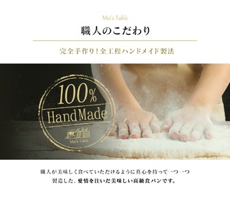 累計7万斤完売! デニッシュ食パン 2本セット 各1斤 (苺＋プレーン) 食パン