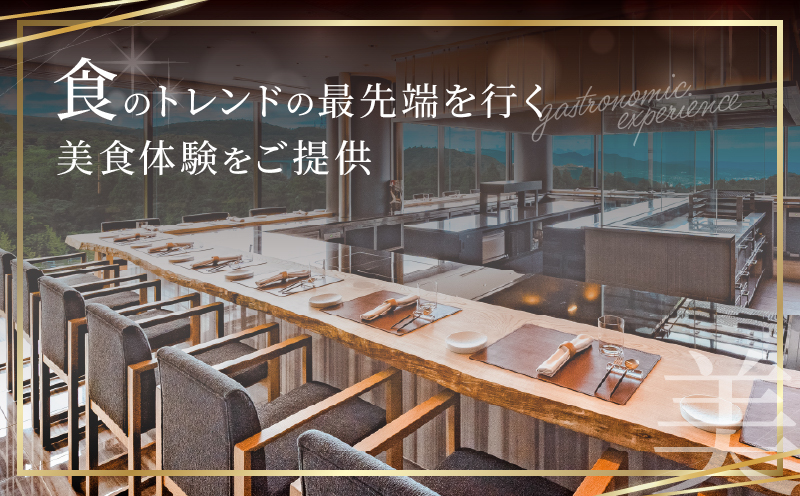 レストラン「アトリエ」でのペアディナー　6品の創作フランス料理_B045-006 IHG・ANAホテルズ特集