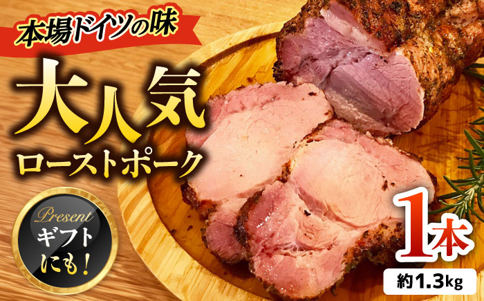 
                  ローストポーク マイスター直伝手作り Ⅿセット スパイス 特製 おすすめ 人気 塊肉 ブロック 豚肉 豚肩ロース 焼豚 チャーシュー 本格的 ドイツ製法 岐阜県産豚肉 グルメ おつまみ 酒の肴 夕食 おかず 豪華 贅沢 ご褒美 パーティー おもてなし ギフト プレゼント 贈り物 贈答 お返し 内祝い お祝い 父の日 母の日 敬老の日 岐阜市/ドイツデリカテッセン　クリンゲン [ANBQ013]
                