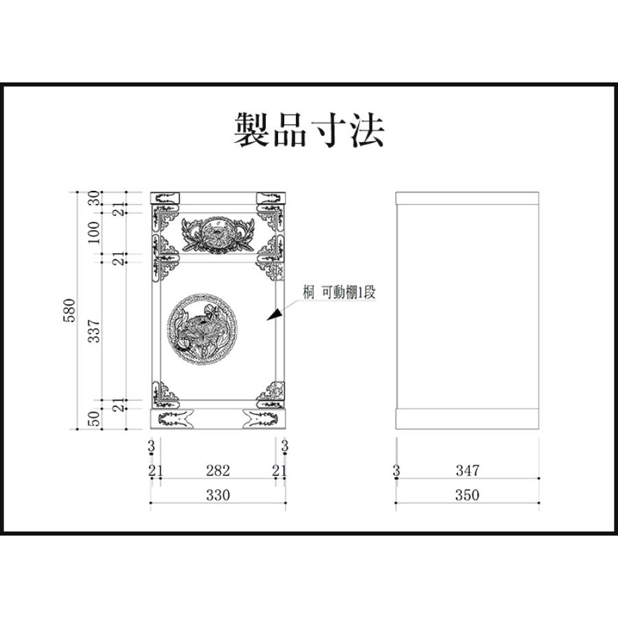 仙台箪笥　サイドチェスト　拭き漆塗り　巾33×奥35×高58cm　11.5kg×１