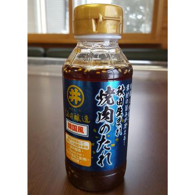 ふるさと納税 男鹿市 秋田生まれ焼肉のたれ 3種(醤油味・味噌味・韓国風)各2本セット 秋田|23_moj-100201 |  | 03