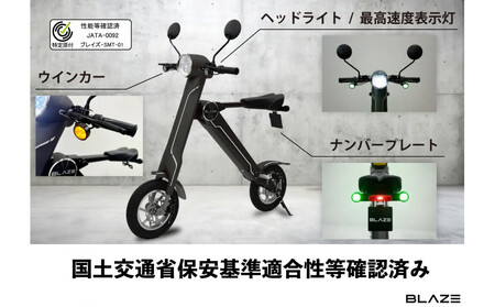 【免許不要】5秒で折りたためる電動バイク　スマートEV 特定原付モデル　ホワイト