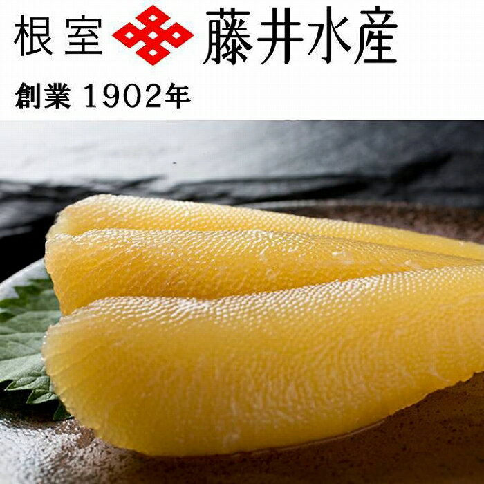 【ふるさと納税】 味付け数の子 400g × 2P 出汁醤油 かずのこ かずの子 カズノコ 魚卵 お取り寄せ グルメ 海鮮 北海道 根室市 ふるさと納税 B-42055