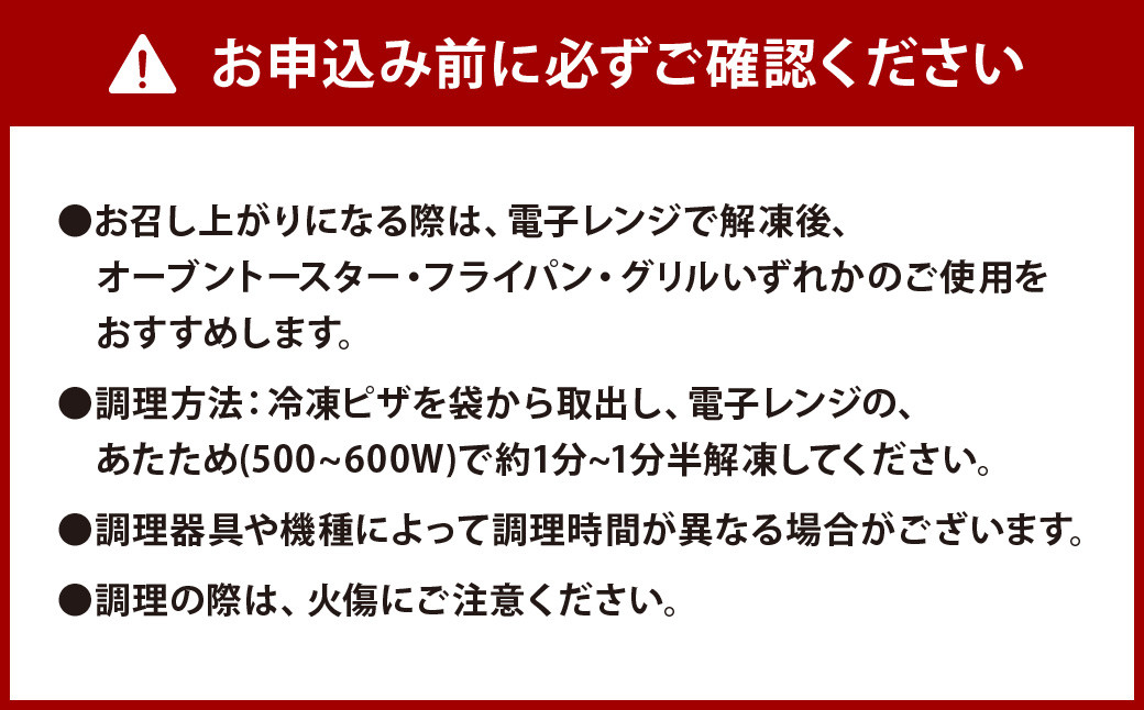 ナポリ 鉄人DX 3枚 セット ピザ 冷凍ピザ チーズ 牛肉ミンチ マッシュポテト