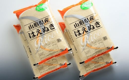 【令和7年産】はえぬき20kg（5kg×4袋）