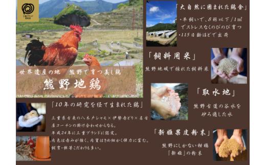 【小分けで便利！】 熊野地鶏 肝セット 1㎏以上 (230g前後×5P) 肉 鶏肉 鳥肉 とり肉 地鶏 肝 鳥肝 レバー 焼き鳥 焼鳥 炭火焼鳥 炭火焼き 串焼き 惣菜 おかず おつまみ 晩酌 小分け
