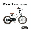 【ふるさと納税】自転車 子供用 Wynn 14 (White x Brown tire) 子ども用 キッズバイク 14インチ ホワイト 白 組み立て不要 補助輪 マリン用品　藤沢市　お届け：ご入金後、1～2週間後に発送