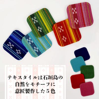 ふるさと納税 石垣市 みんさー織　コースター合わせ5色セット |  | 01