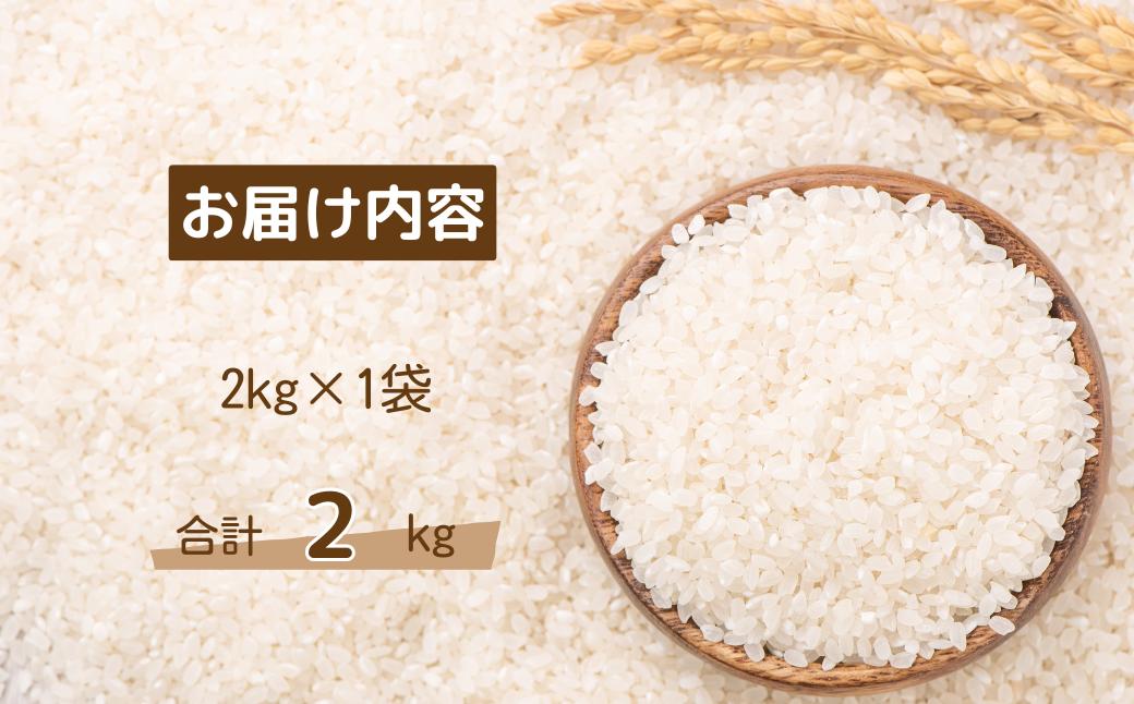 少ない人数で良いお米を育てるのは大変ですが、皆さんにぜひ食べてもらいたいです。