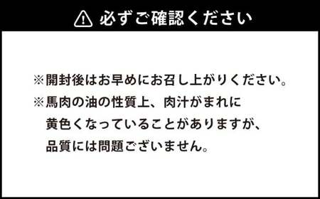 馬旨ブロック 50g×50個 馬肉 サラダチキン 特産品 熊本県 タンパク質 トレーニング