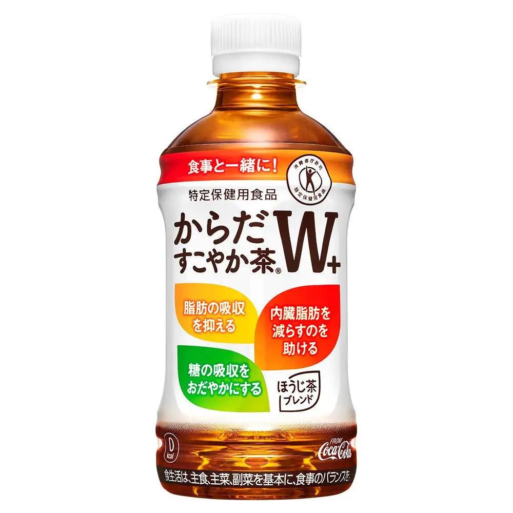 からだすこやか茶W+350ml×24本×3ケース　【11100-0968】トクホ 特定保健用食品 無糖 食物繊維 ほうじ茶 烏龍茶 紅茶 ブレンド茶 脂肪の吸収を抑制 糖の吸収をおだやかに 水分補給 常備 保存 買い置き 備蓄 防災 熱中症 人気 おすすめ